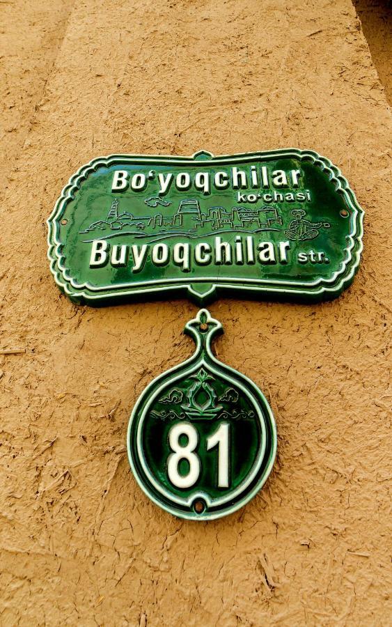 Sulaymon Guest House Хива Экстерьер фото